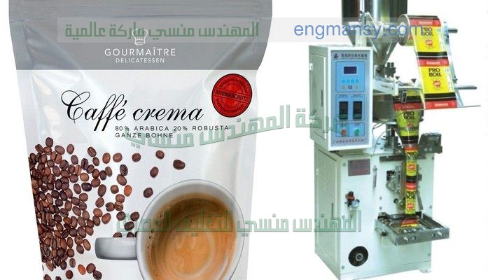 اكياس البلاستيك بالاسكندرية