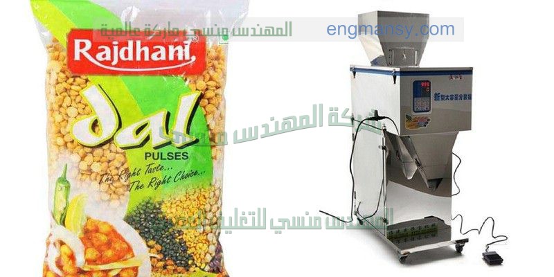 ماكينات تعبئة سوائل زيوت وعصير وحليب و مواد غذائية