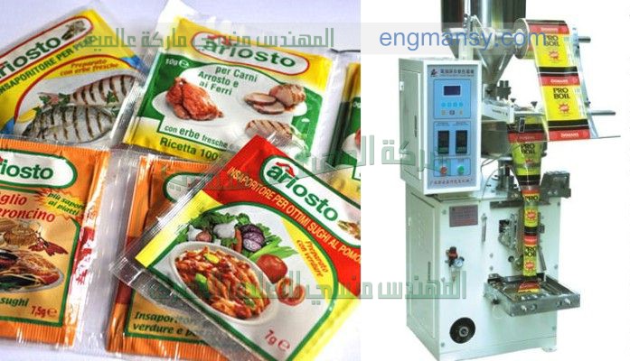 ماكينة تغليف بالسلوفان علب البرفان اوتوماتيك ساقيه ماركة ام تو باك