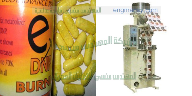 خط تعبئة الكلور والصابون السائل والمنظفات السائله