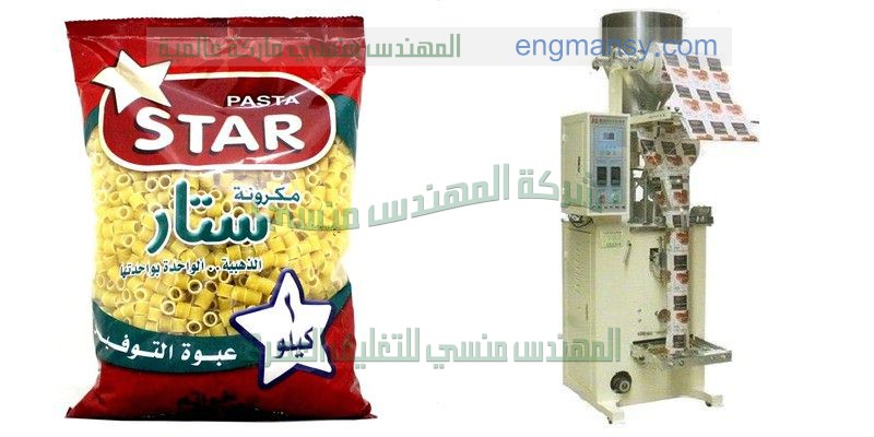 ماكينة تعبئة مواد التجميل السائلة و الكريمات