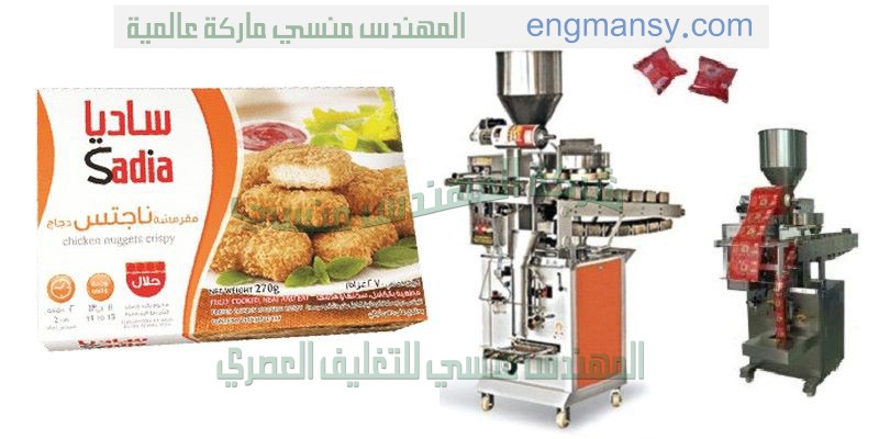 ماكينات لتعبئة الحبيبات والبودر