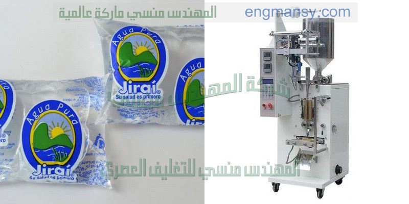 ماكينه الفاكيوم واسعارها