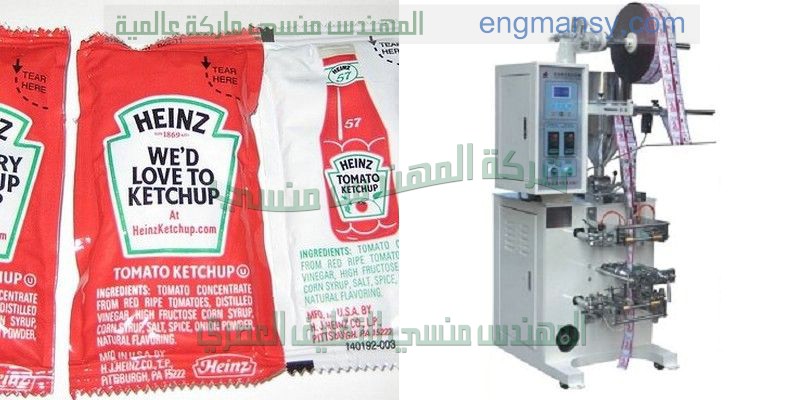 ماكينة تعبئة ارز هاى اكياس تموينية من شركة المهندس منسى