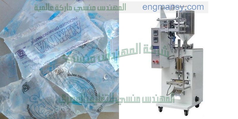 تقوم الاله بتغليف اكياس الشاي او الاعشاب الطبية