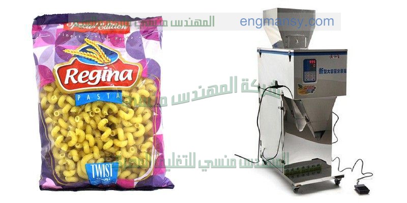 ماكينة تعبئة وتغليف برفن في سلسلة اكياس