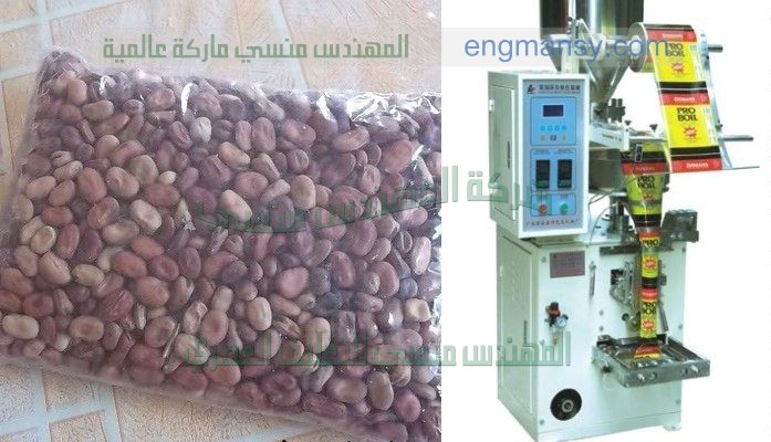 مكن تعبئة بودره اتوماتيك