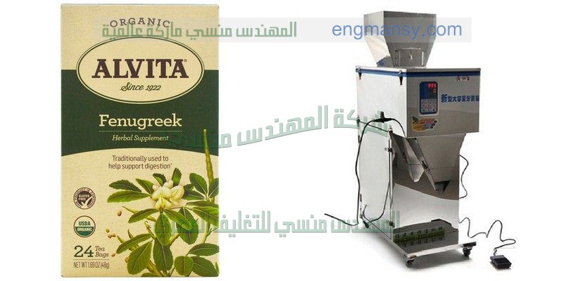 ماكينة تعبئة وتغليف الملح