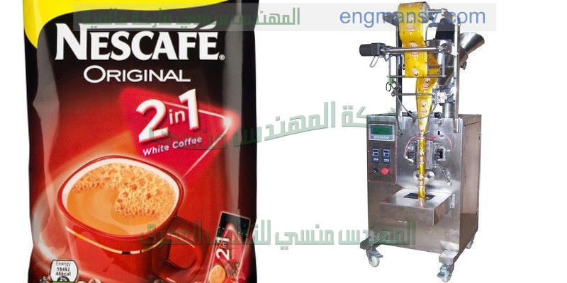 ماكينة تعبئة وتغليف سكر