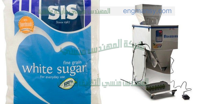 ماكينة تعبئة وتغليف الأرز في أكياس