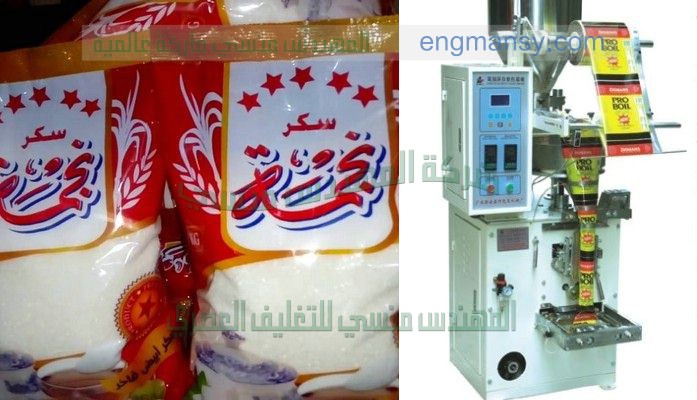 ماكينة تعبئة وتغليف بقوليات بسعر مناسب بمواصفات اوربيه