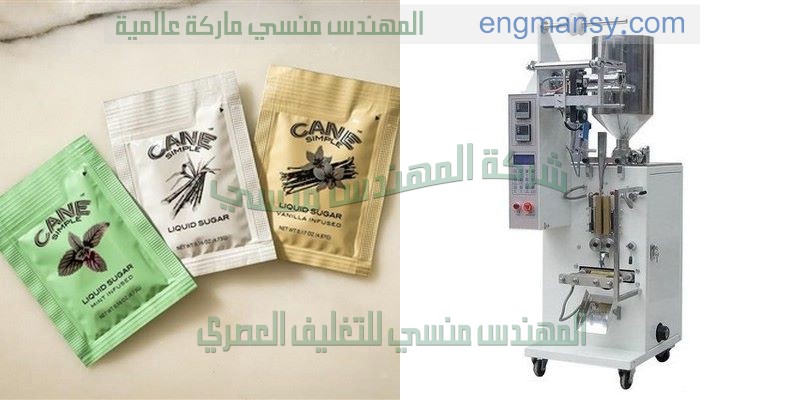 خط لتعبئة السوائل عصير مياه لبن