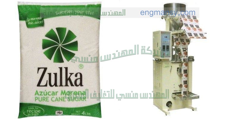ماكينة تعبئة بودرة اوتوماتيك من شركه المهندس منسى للصناعات الهندسيه