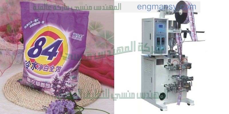 ماكينة تعبئة ارز ملح فول عدس سكر جميع البقوليات من المهندس منسى للتغليف والتعبئه