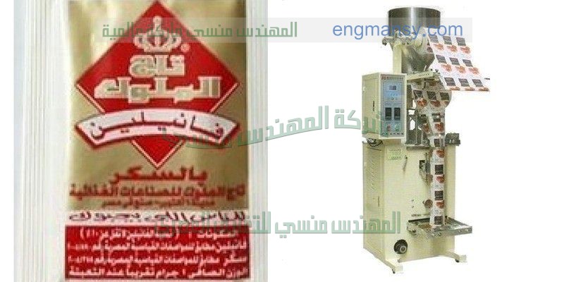تعبئه الخضروات