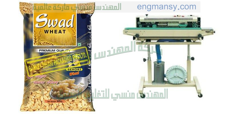 مكنة تعبئة الشامبو وتعبئة بلسم فى اكياس