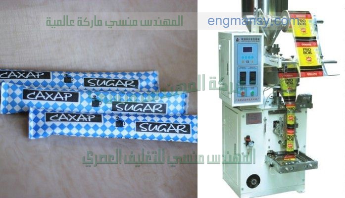 ماكينة تعبئة سكر بقوليات مسحوق غسيل