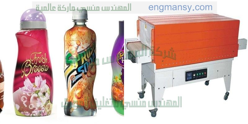 ماكينة تعبئة عبوات القطرة و عبوات محاليل العدسات