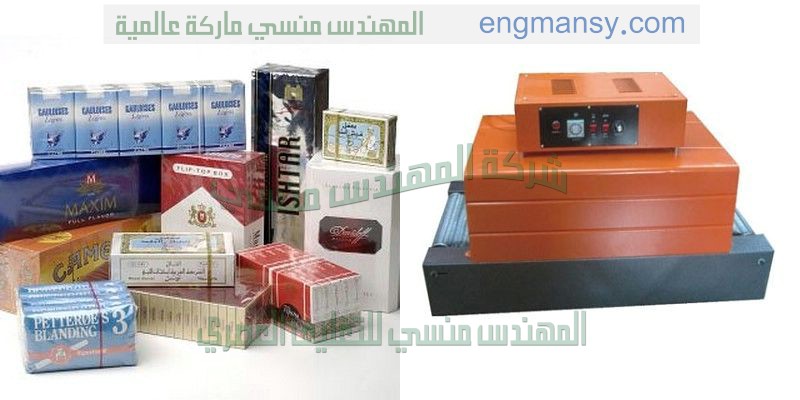 ماكينة فاكيوم سحب الهواء لتغليف البن و البسطرمة و اللحوم و الاسماك و الرنجه و الدواجن