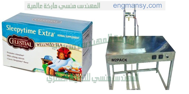 سعر ماكينة العصير