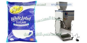 خط انتاج وتعبئه سكر وارز في اكياس