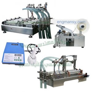 خط تعبئة وتغليف