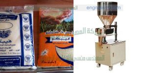 خط نصف اتوماتيك