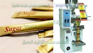 خطوط تعبئة لاصابع السكر