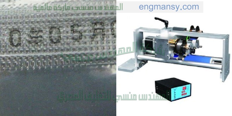 ماكينات طباعة تاريخ الانتاج والصلاحية