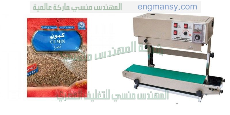 تغليف اصابع ستيك السكر والتوابل لدى شركة المهندس منسى ام تو باك