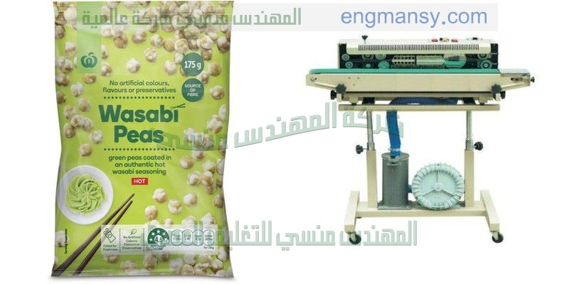 آلة تعبئة وتغليف وزنية نصف آلية