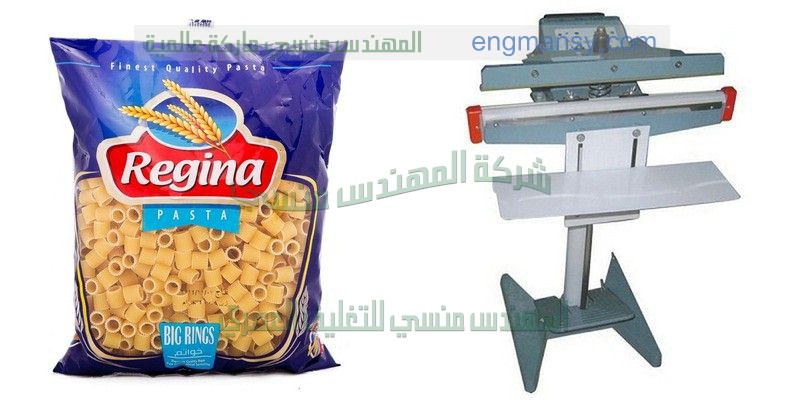 آلة تعبئة وزنية   