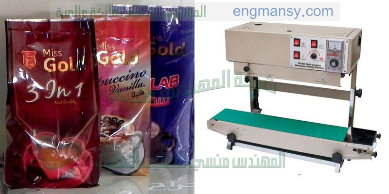 ماكينات فاكيوم لصناعة علب البلاستيك