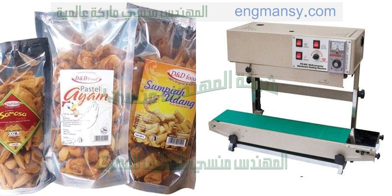 مكنة تعبئة السوائل في أكياس ذات لحام