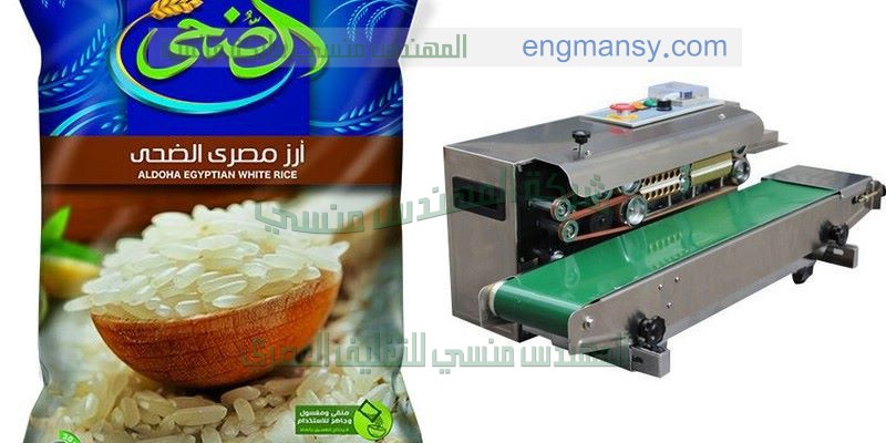 آلة تعبئة حجمية لحام ثلاثي او رباعي