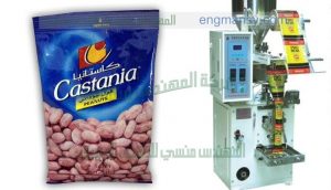 ماكنة تعبئة أتوماتيكية لحبوب الفول السوداني المحلاة في أكياس