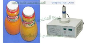 ماكينات الانديكشين