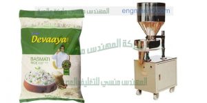 ماكينات تعبئة الارز