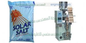 ماكينات تعبئة الحبيبات