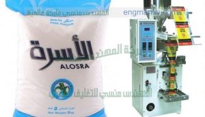 ماكينات تعبئة الحبيبات ماركة ام توباك