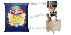 ماكينات تعبئة المواد الغذائية والحبوب