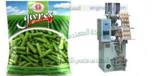 ماكينات تعبئة المواد الغذائية والحبوب