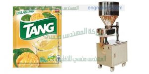 ماكينات تعبئة بودرات