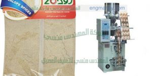 ماكينات تعبئة توابل