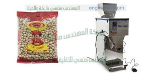 ماكينات تعبئة حبوب