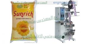 ماكينات تعبئة زيوت عصير حليب تعبئة مواد غذائية