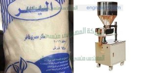 ماكينات تعبئة سكر تموين كيس سلفان