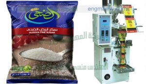 ماكينات تعبئة سكر وارز ومواد غذائية