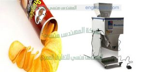 ماكينات تعبئة علب بطاطس من شركة المهندس منسي لماكينات التعبئة والتغليف