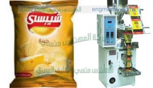 ماكينات تعبئة وتغليف اكياس سناكس وكاراتيه